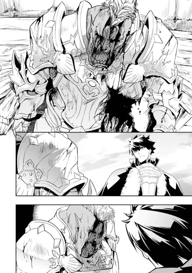Isekai Kokka Arukimaira~ Saijaku No ō To Musō No Gunzei~ Chapter 7.2 - halaman 9