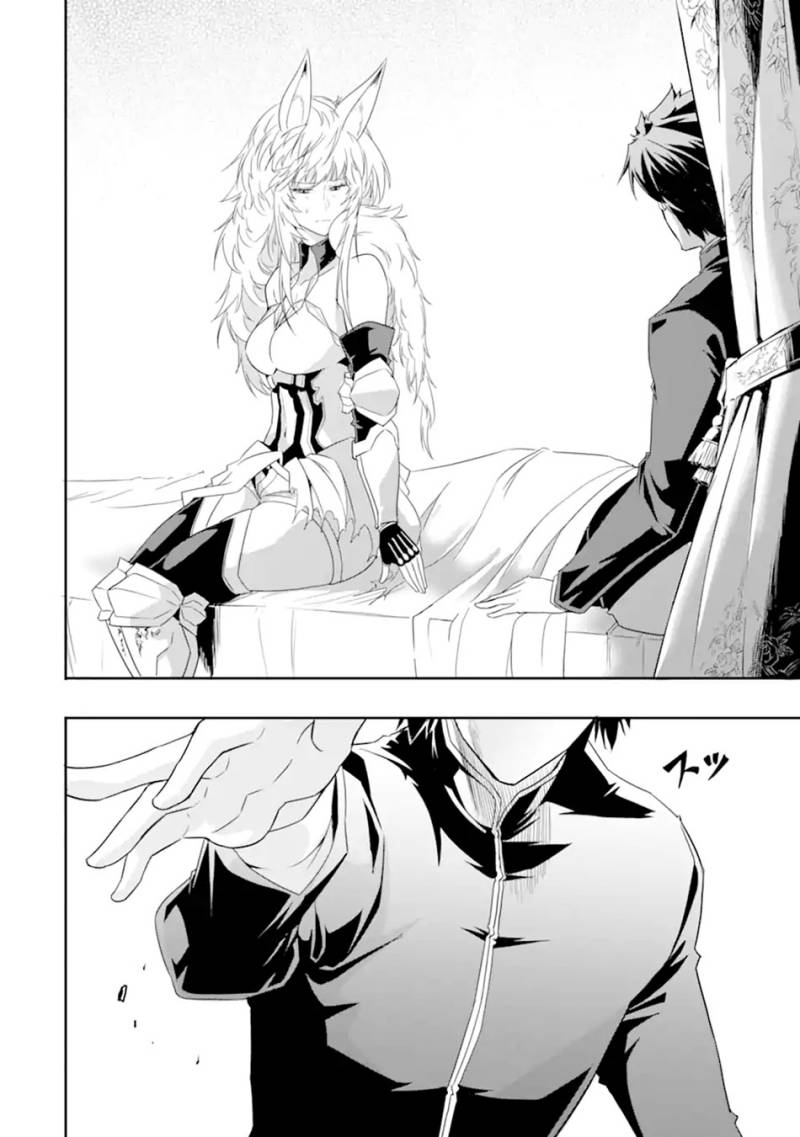 Isekai Kokka Arukimaira~ Saijaku No ō To Musō No Gunzei~ Chapter 8.2 - halaman 11