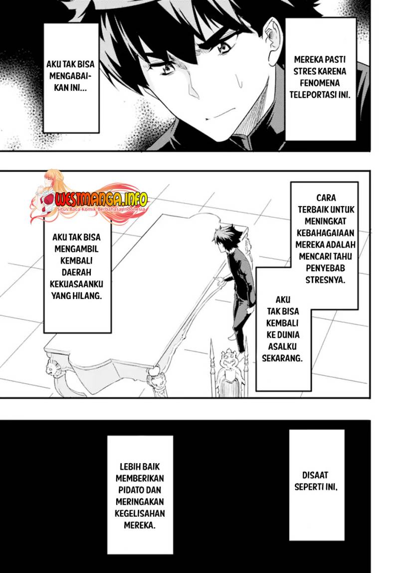 Isekai Kokka Arukimaira~ Saijaku No ō To Musō No Gunzei~ Chapter 9.2 - halaman 17