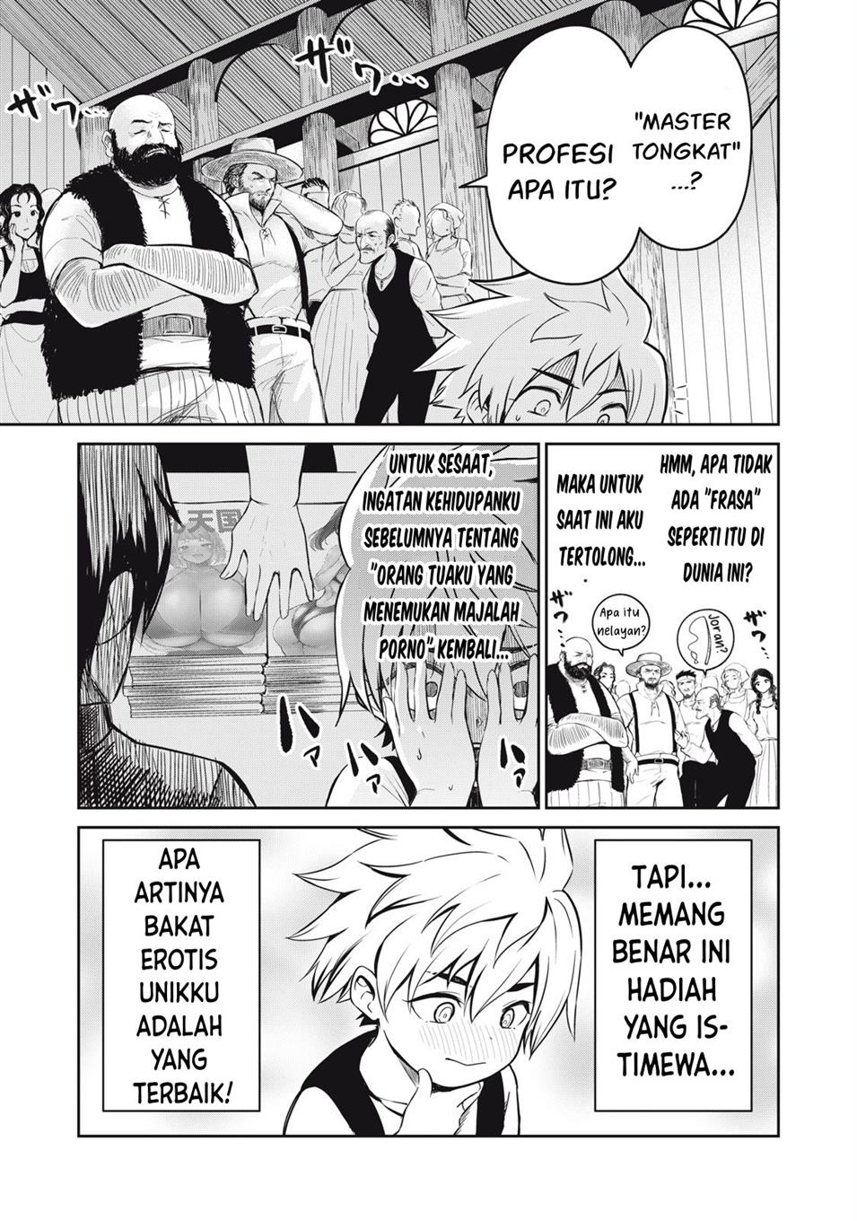 Isekai koushoku Musou Roku Chapter 1 - halaman 25
