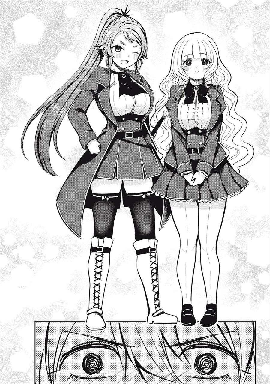 Isekai koushoku Musou Roku Chapter 10 - halaman 12