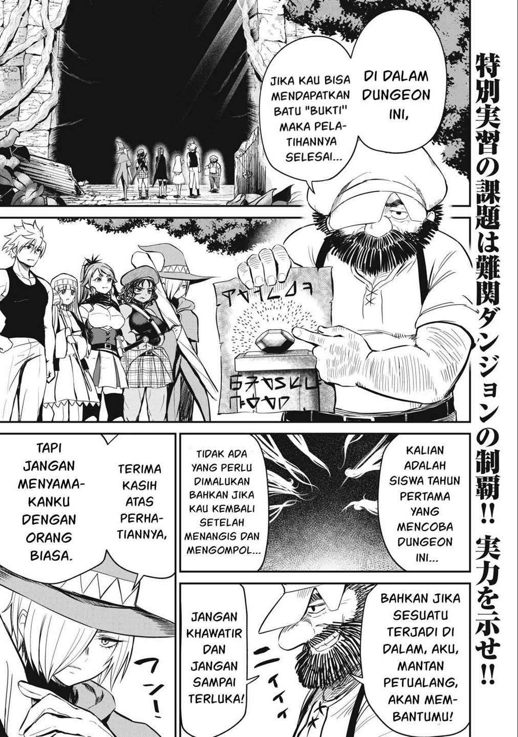 Isekai koushoku Musou Roku Chapter 14 - halaman 2