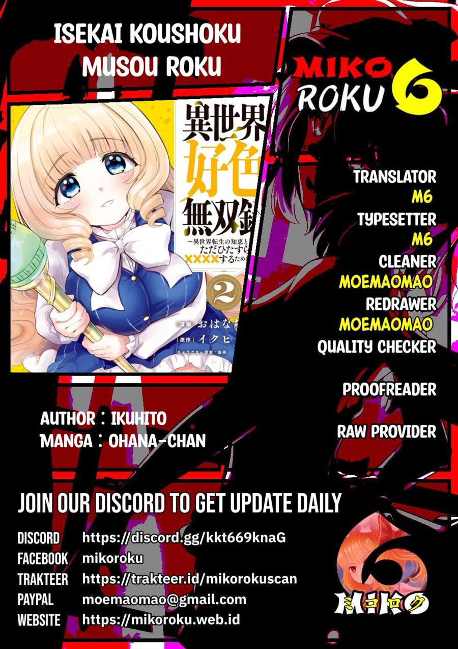 Isekai koushoku Musou Roku Chapter 18 - halaman 1