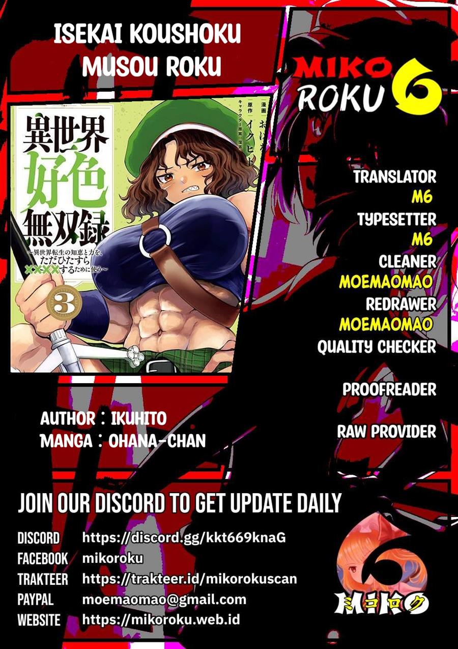 Isekai koushoku Musou Roku Chapter 26 - halaman 1
