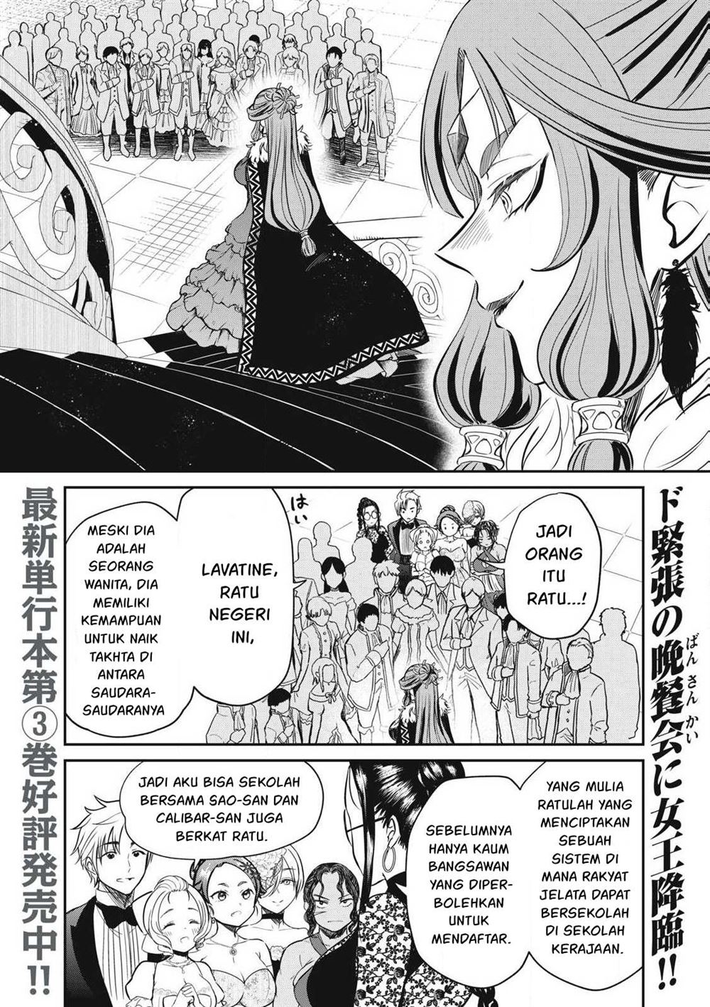 Isekai koushoku Musou Roku Chapter 28 - halaman 2
