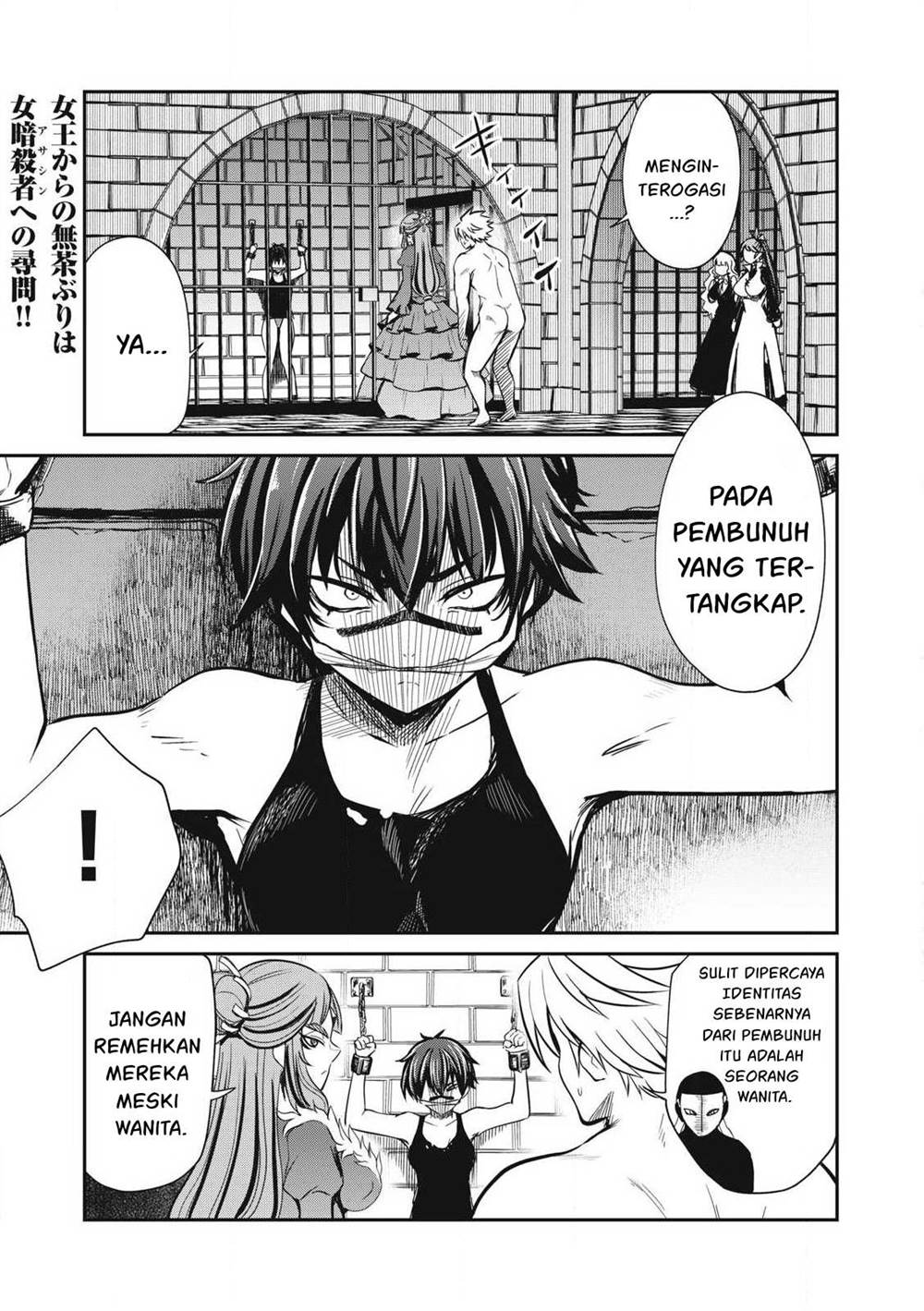 Isekai koushoku Musou Roku Chapter 31 - halaman 2