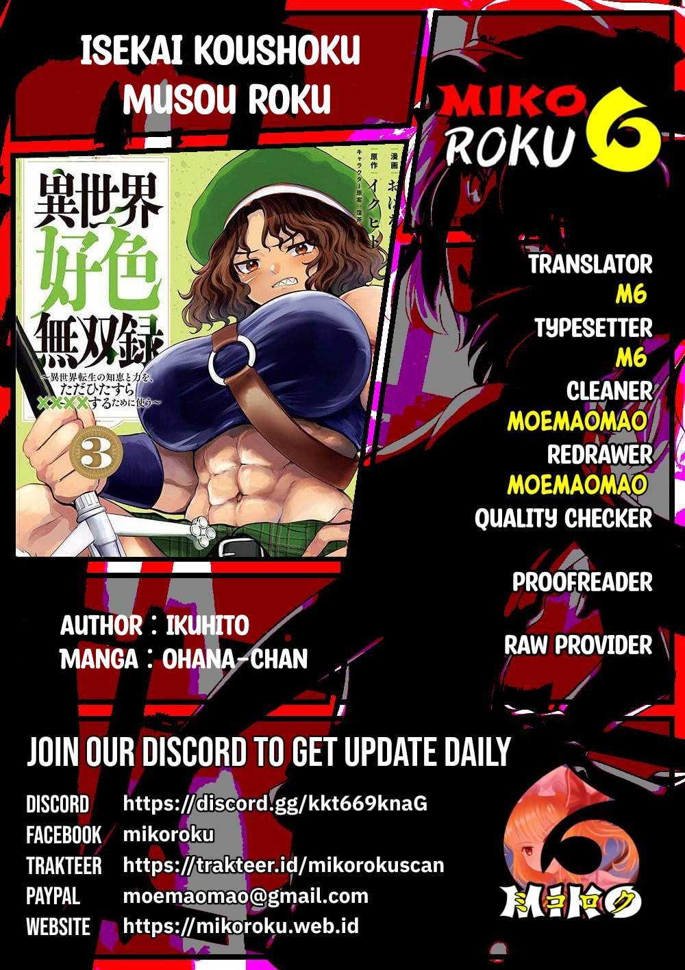 Isekai koushoku Musou Roku Chapter 32 - halaman 1