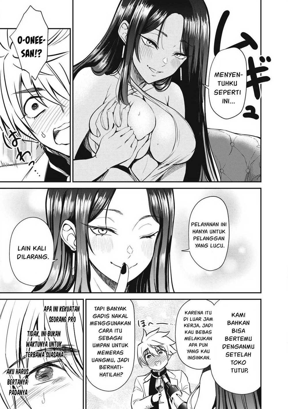 Isekai koushoku Musou Roku Chapter 32 - halaman 12