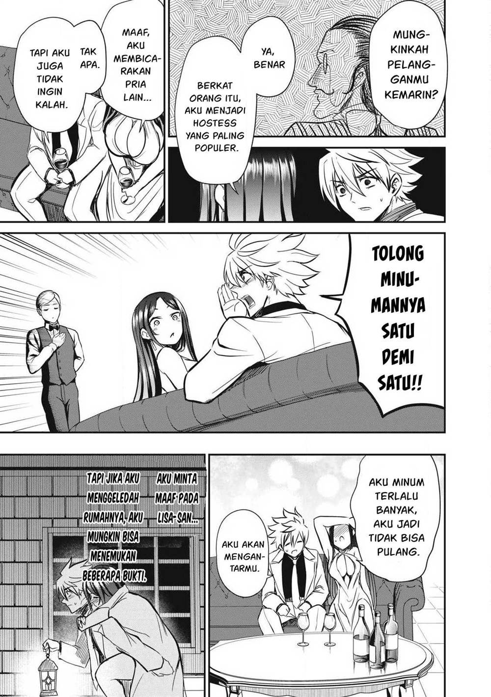 Isekai koushoku Musou Roku Chapter 32 - halaman 14