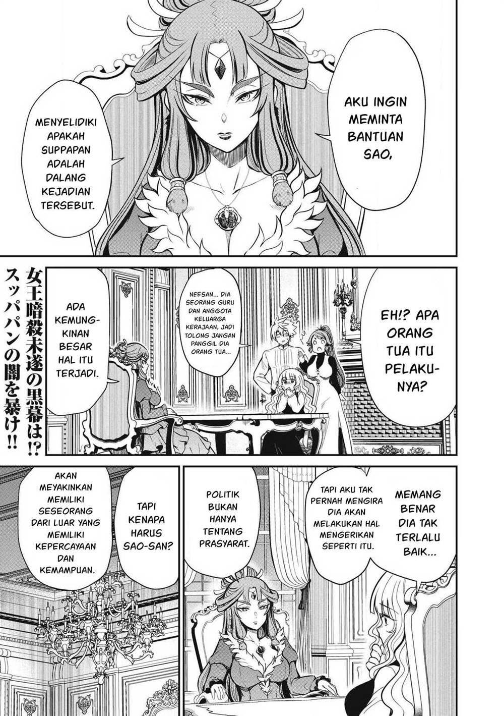 Isekai koushoku Musou Roku Chapter 32 - halaman 2