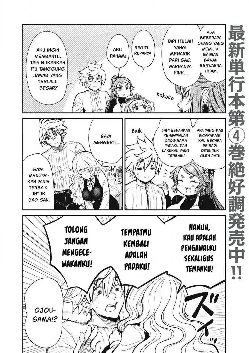 Isekai koushoku Musou Roku Chapter 32 - halaman 3