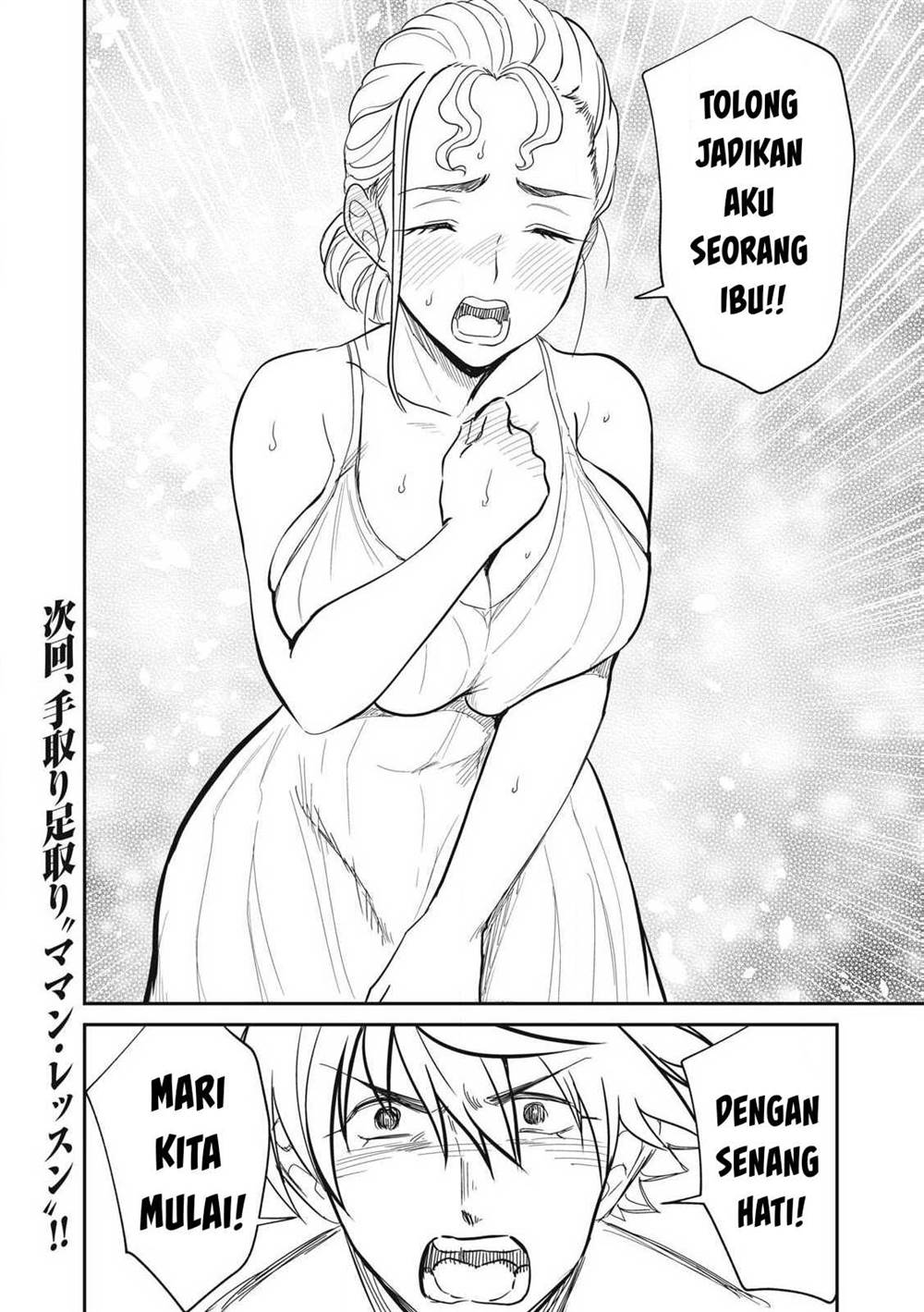 Isekai koushoku Musou Roku Chapter 33 - halaman 19