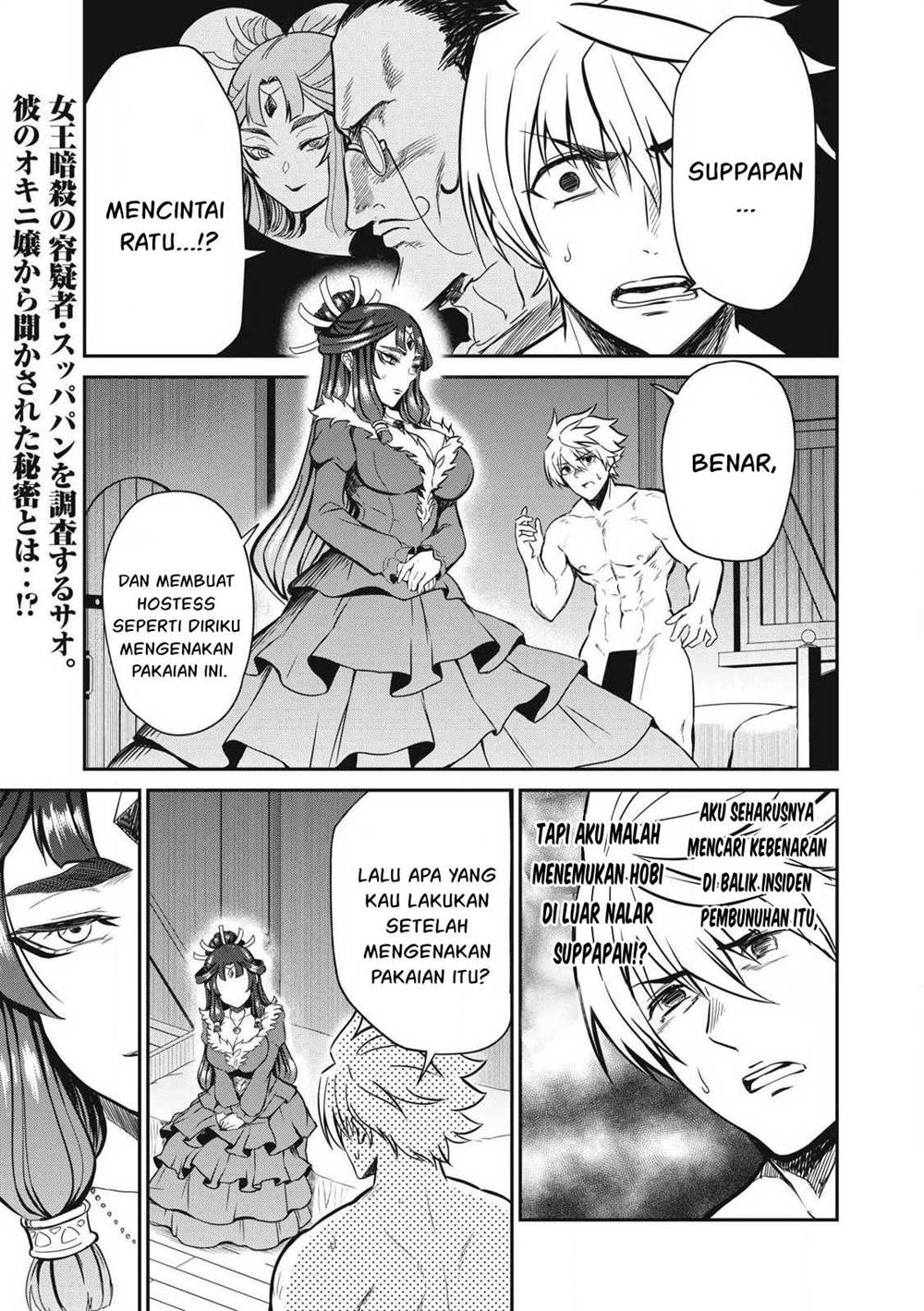 Isekai koushoku Musou Roku Chapter 33 - halaman 2