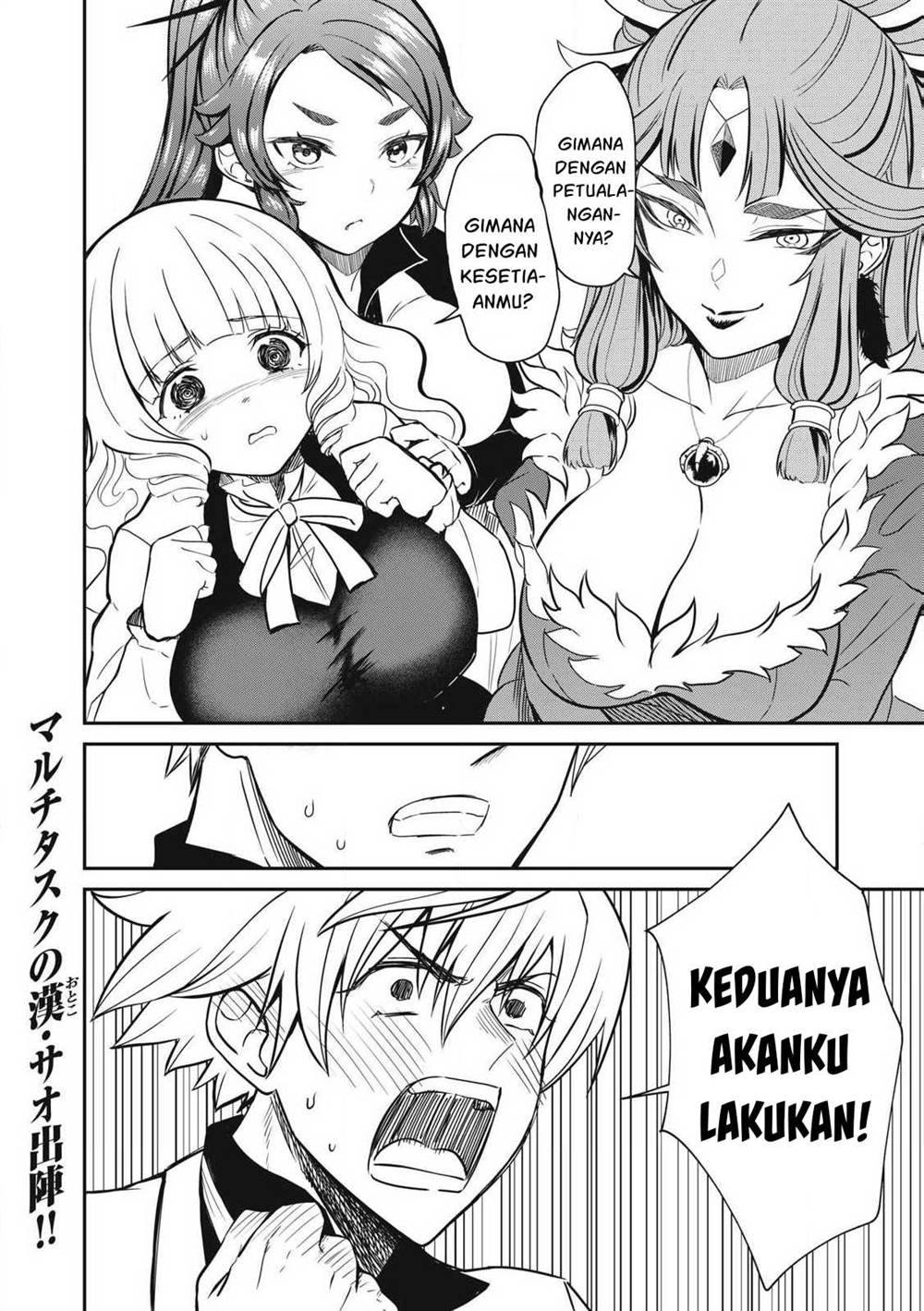 Isekai koushoku Musou Roku Chapter 34 - halaman 19