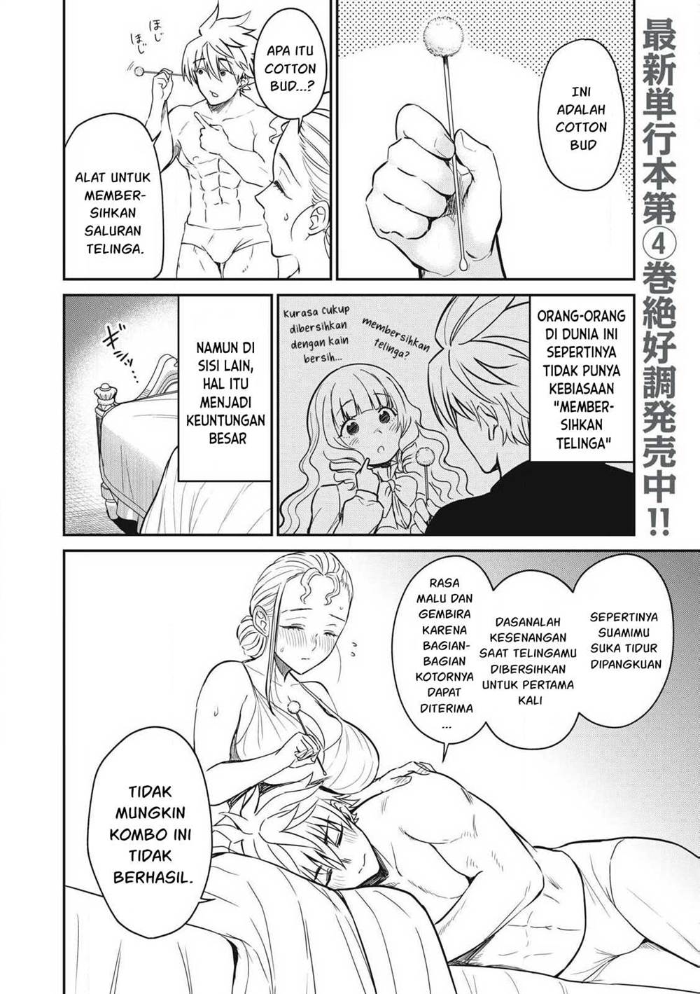 Isekai koushoku Musou Roku Chapter 34 - halaman 3
