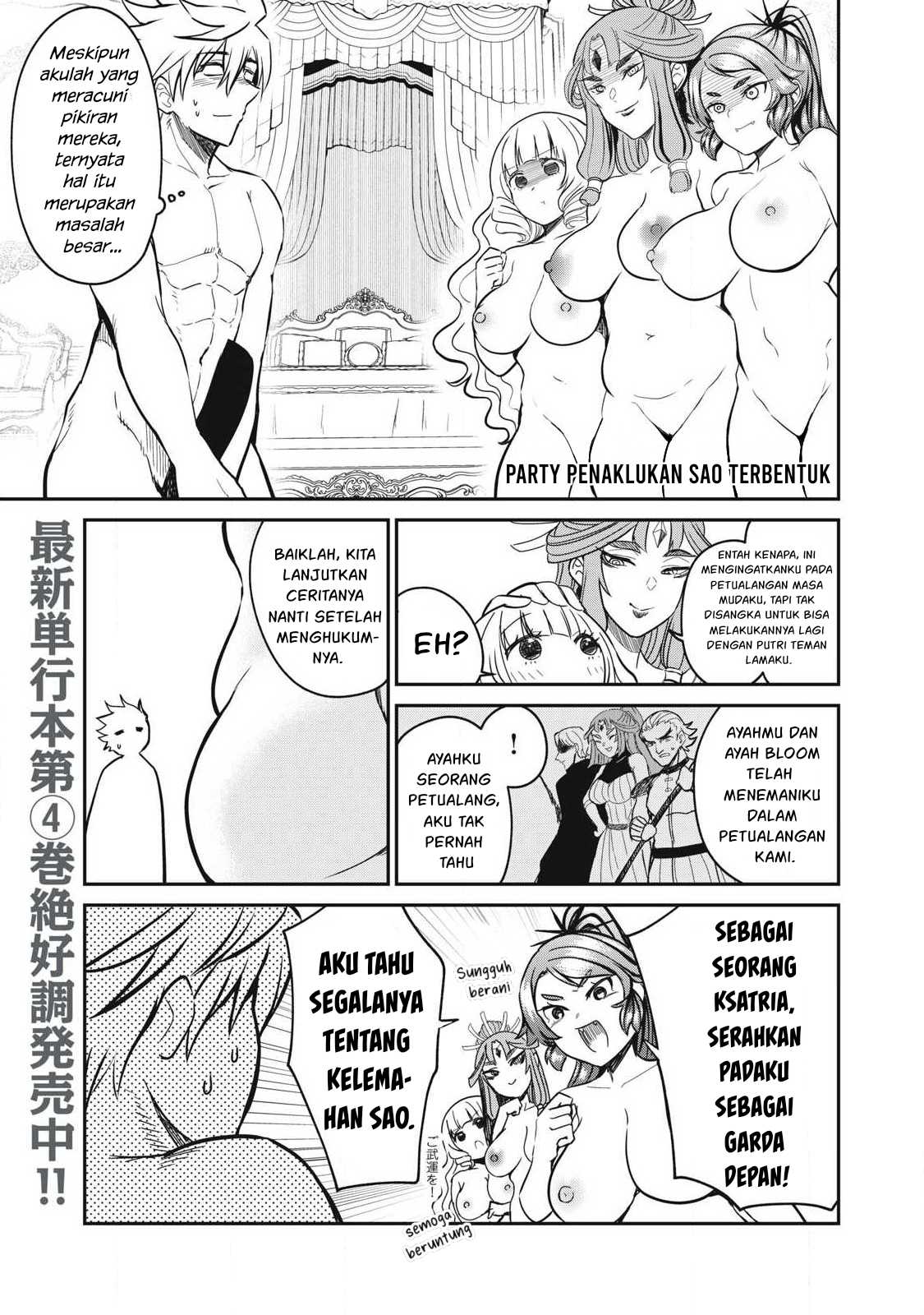 Isekai koushoku Musou Roku Chapter 35 - halaman 4
