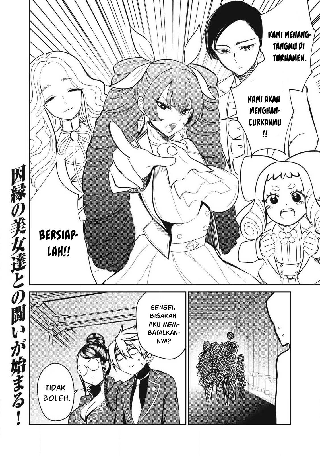 Isekai koushoku Musou Roku Chapter 43 - halaman 19