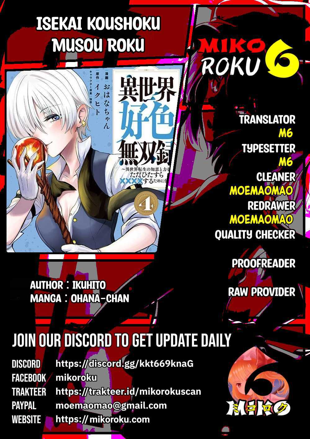 Isekai koushoku Musou Roku Chapter 44 - halaman 1
