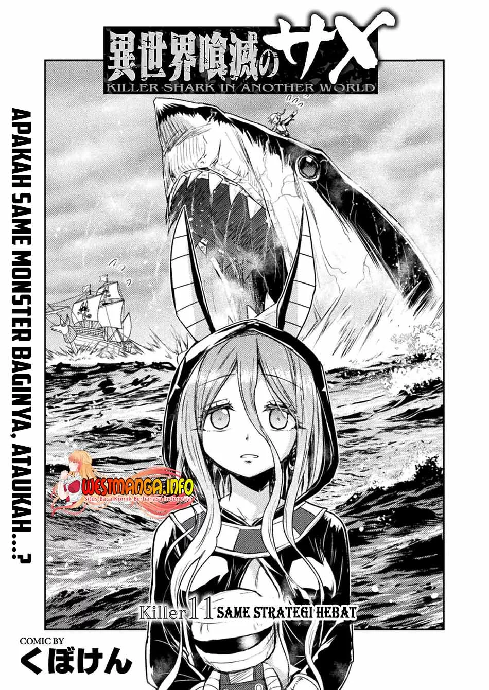 Isekai Kuimetsu no Same Chapter 11 - halaman 2