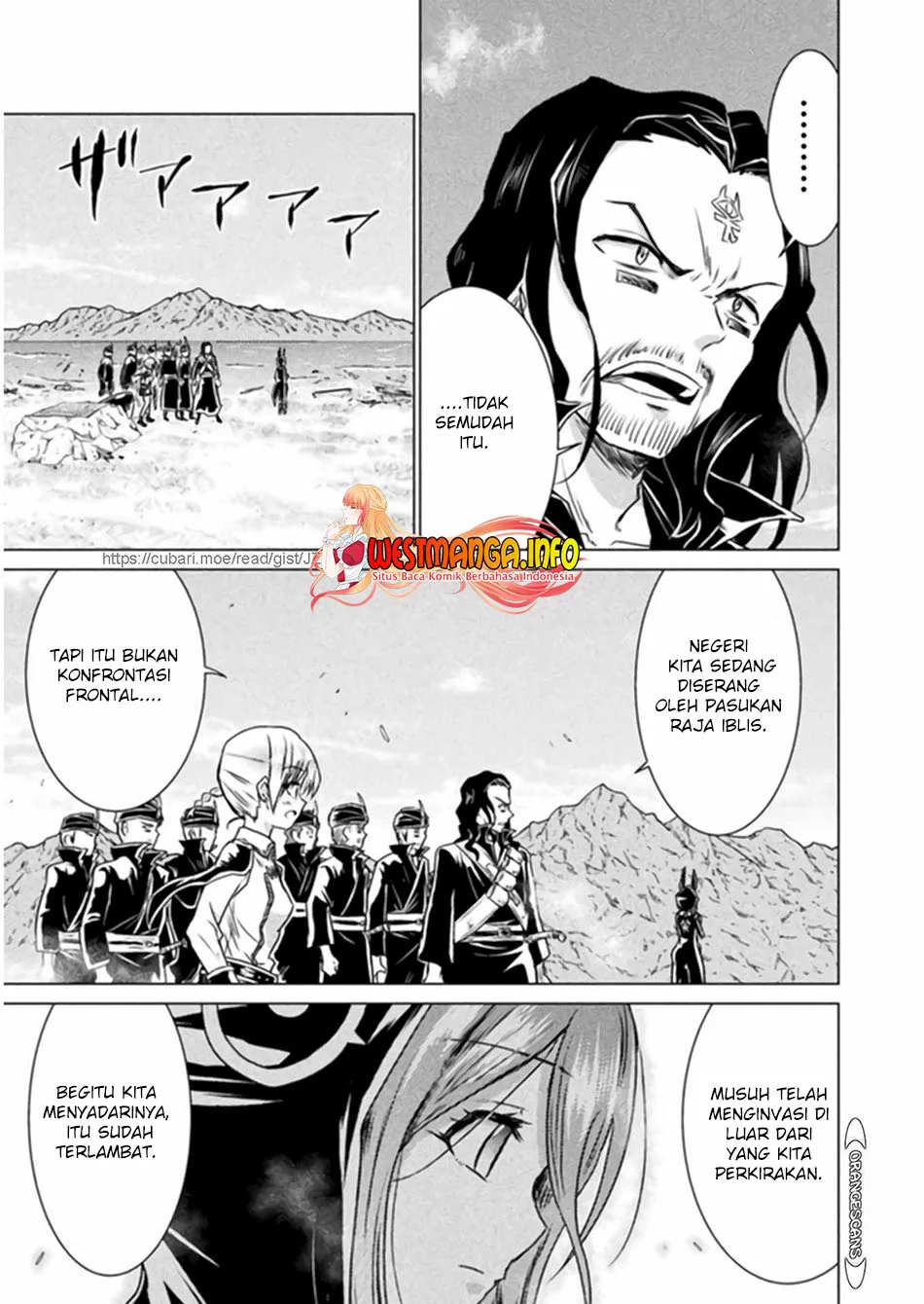 Isekai Kuimetsu no Same Chapter 13 - halaman 17
