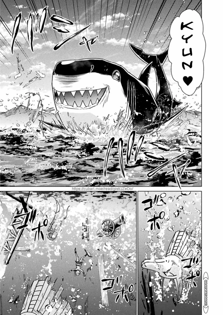 Isekai Kuimetsu no Same Chapter 13 - halaman 2