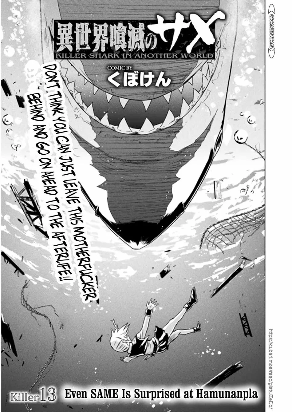 Isekai Kuimetsu no Same Chapter 13 - halaman 5