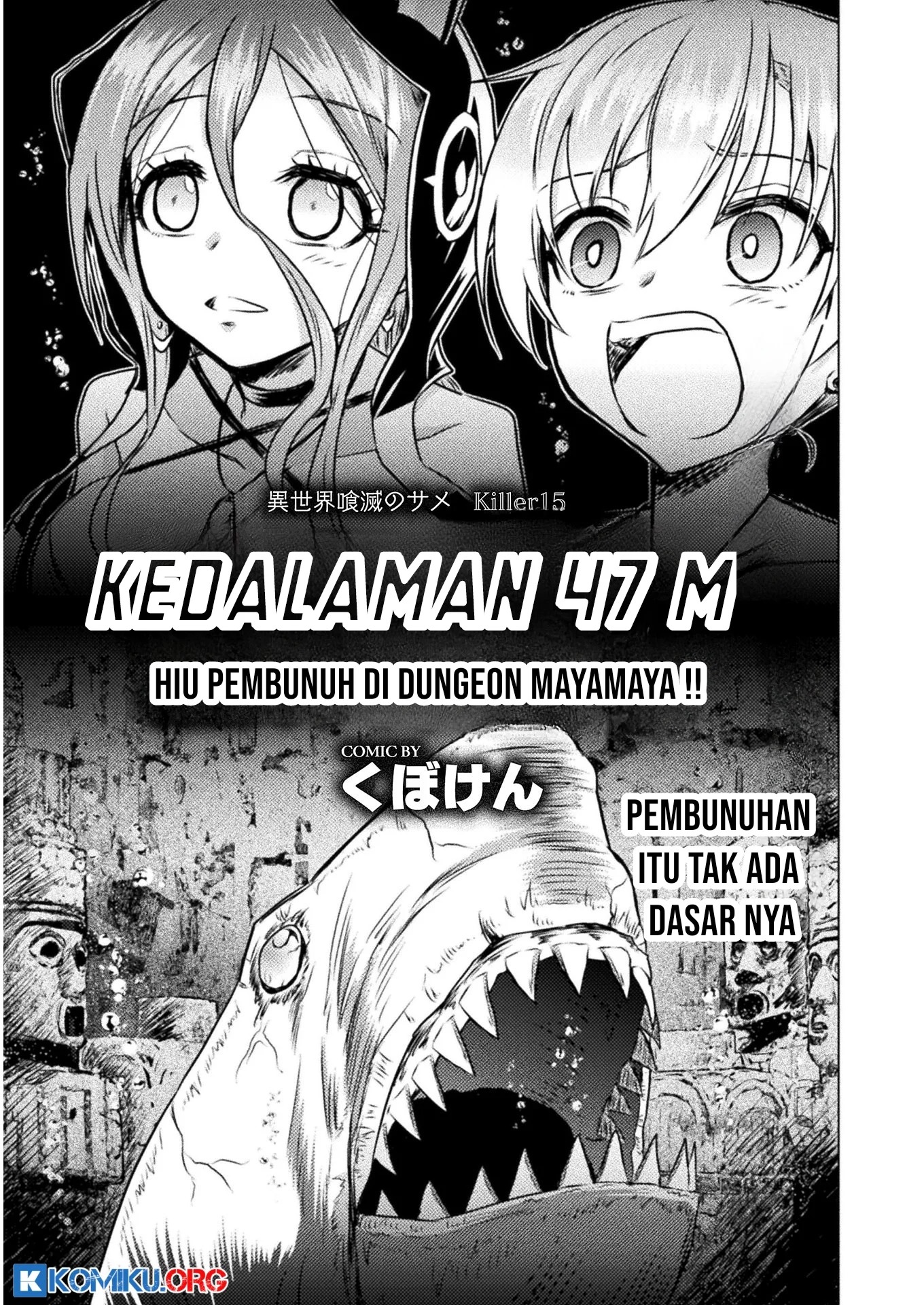 Isekai Kuimetsu no Same Chapter 15 - halaman 2