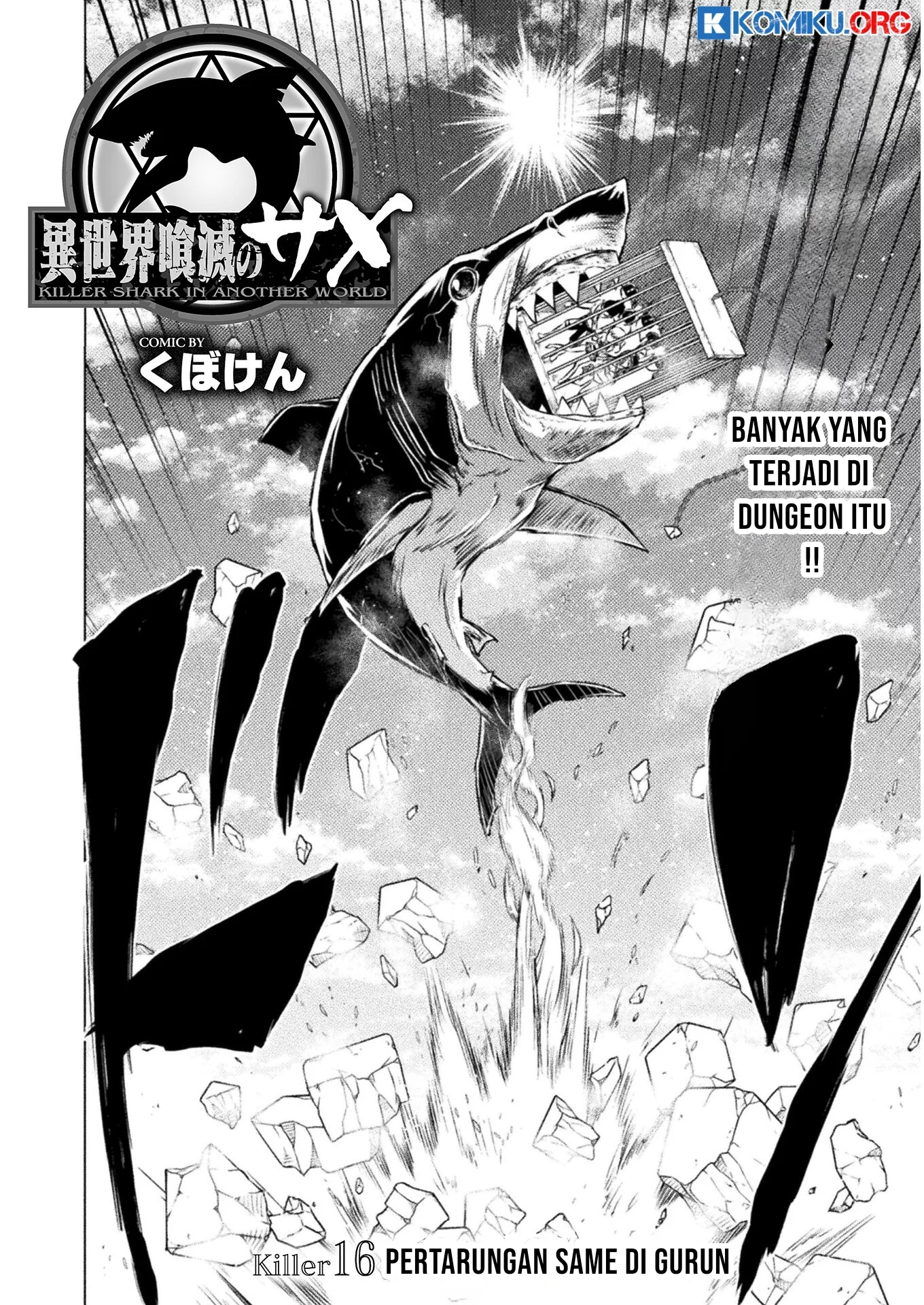 Isekai Kuimetsu no Same Chapter 16 - halaman 11