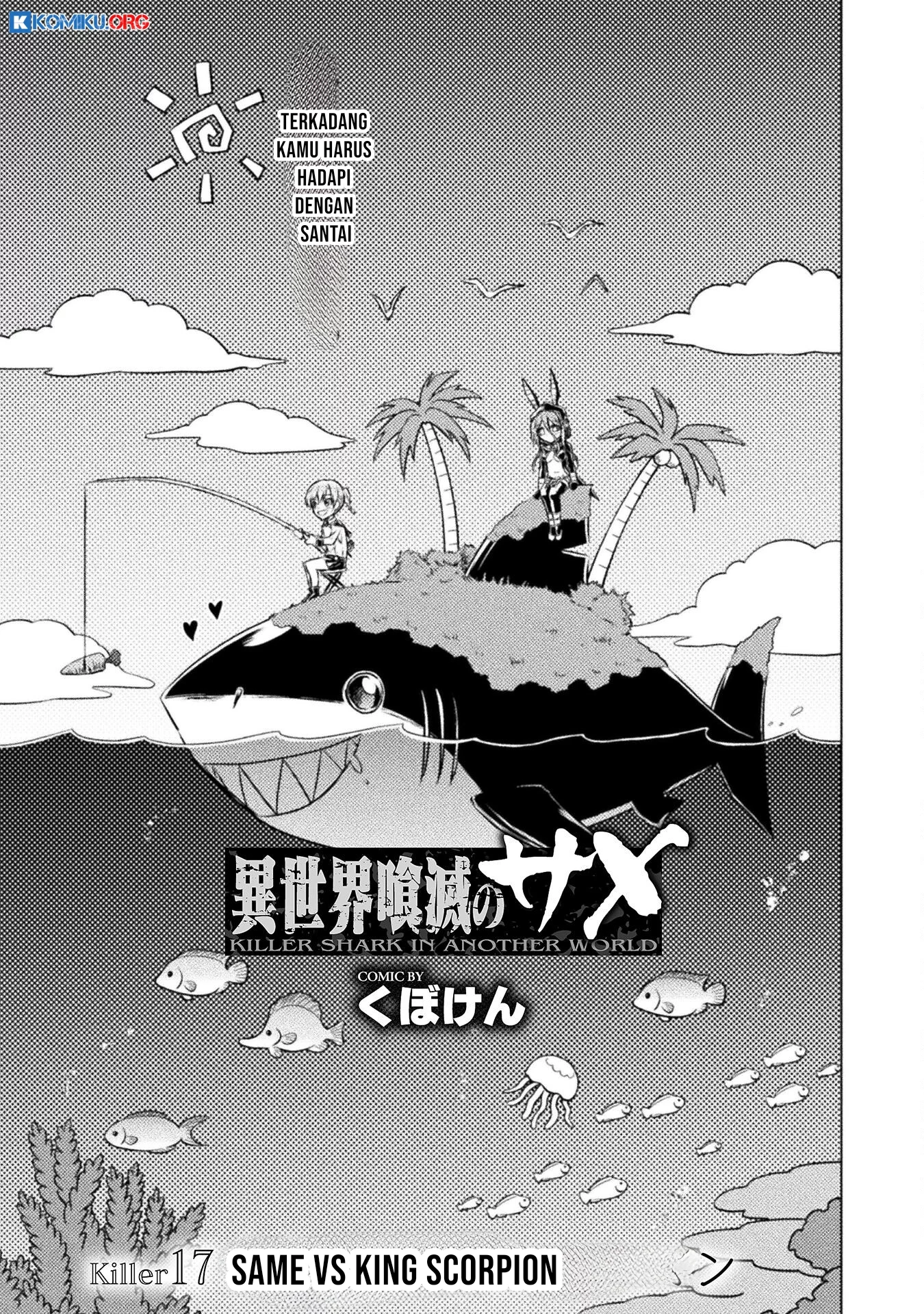 Isekai Kuimetsu no Same Chapter 17 - halaman 2