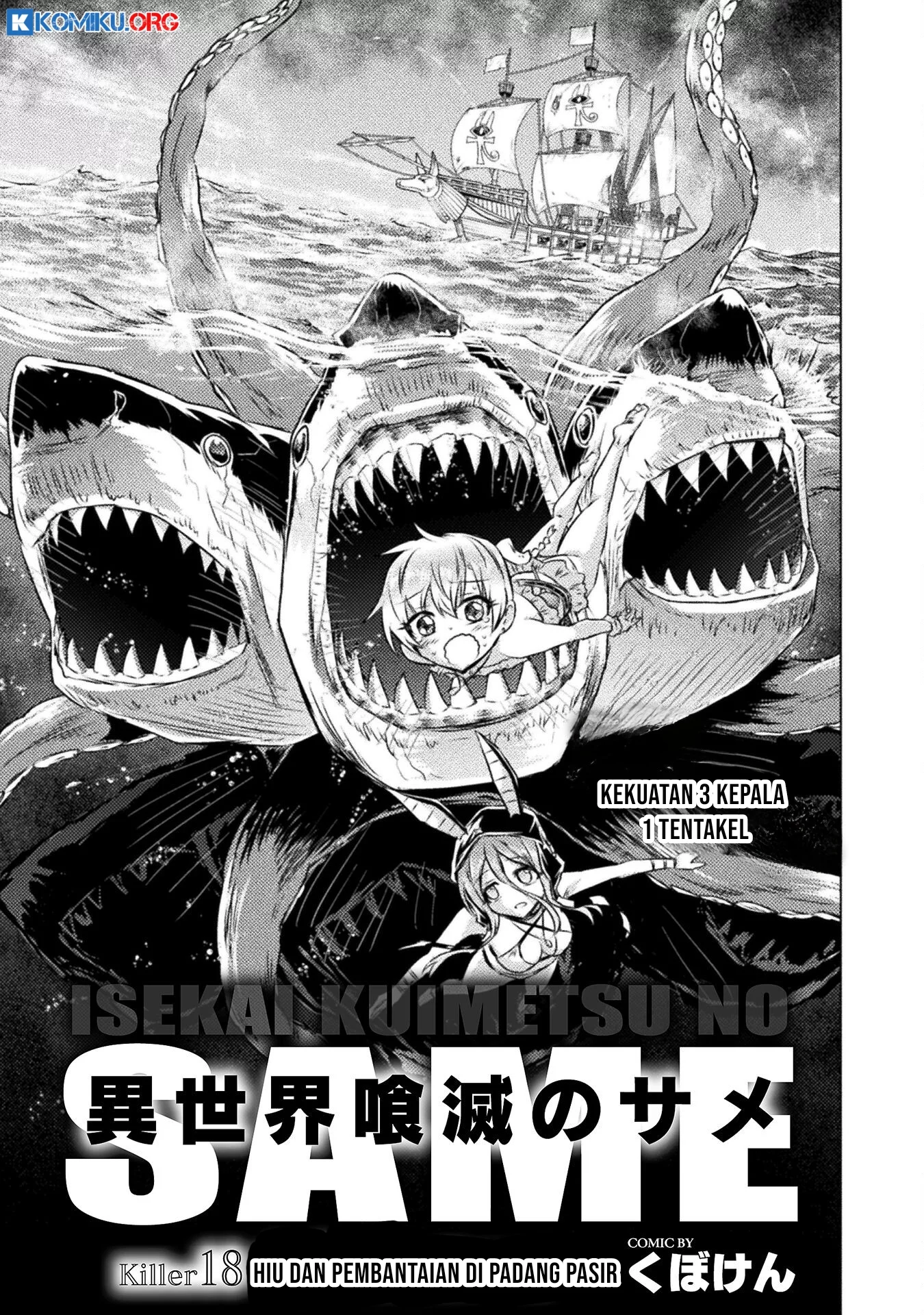 Isekai Kuimetsu no Same Chapter 18 - halaman 2