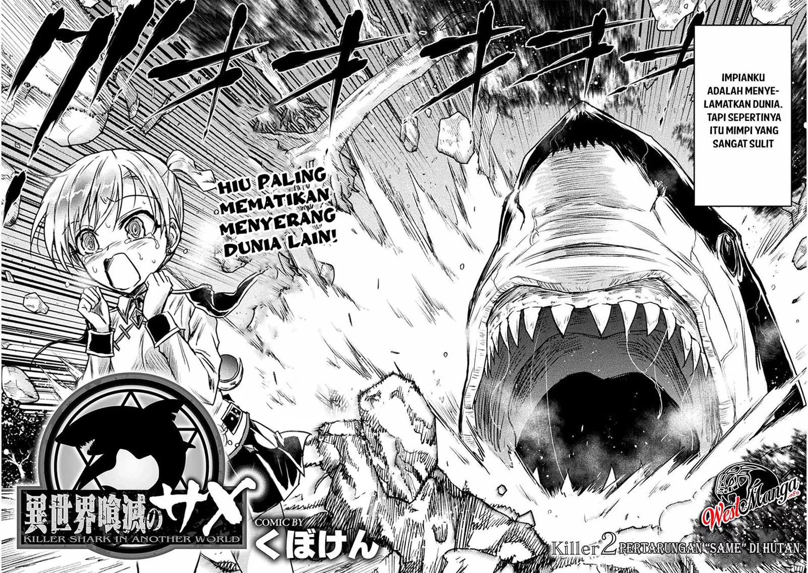 Isekai Kuimetsu no Same Chapter 2 - halaman 5