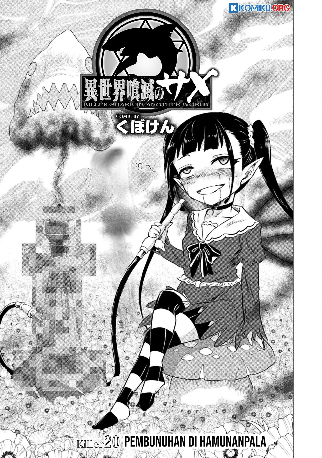 Isekai Kuimetsu no Same Chapter 20 - halaman 2