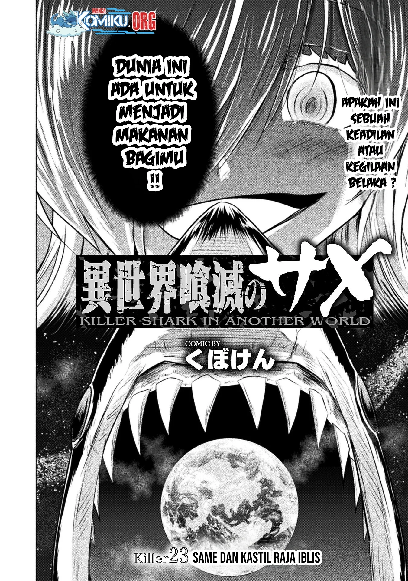Isekai Kuimetsu no Same Chapter 23 - halaman 13