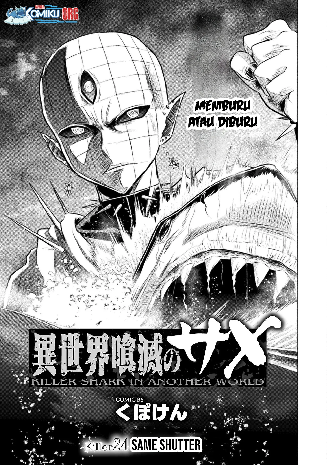 Isekai Kuimetsu no Same Chapter 24 - halaman 2