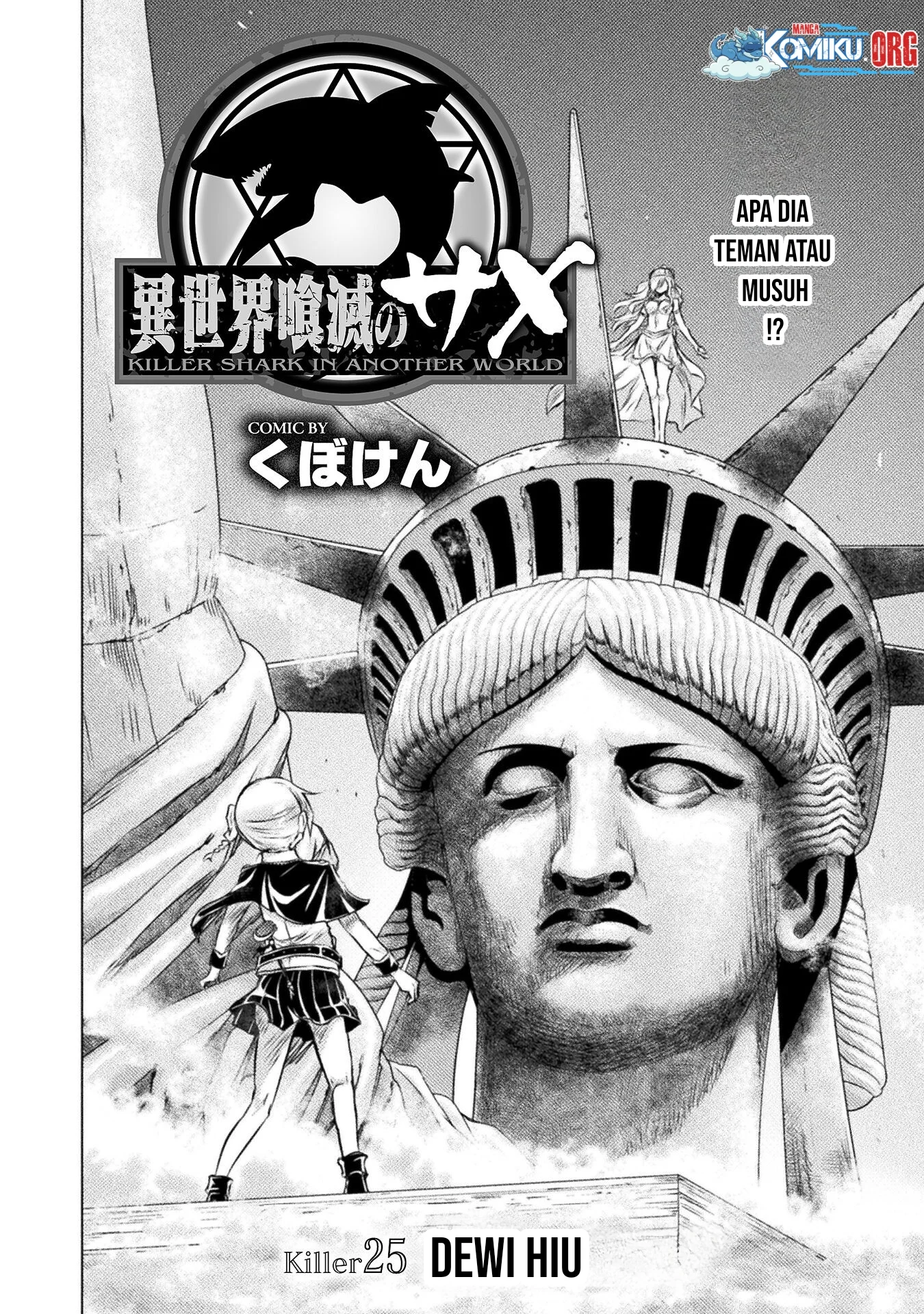 Isekai Kuimetsu no Same Chapter 25 - halaman 3