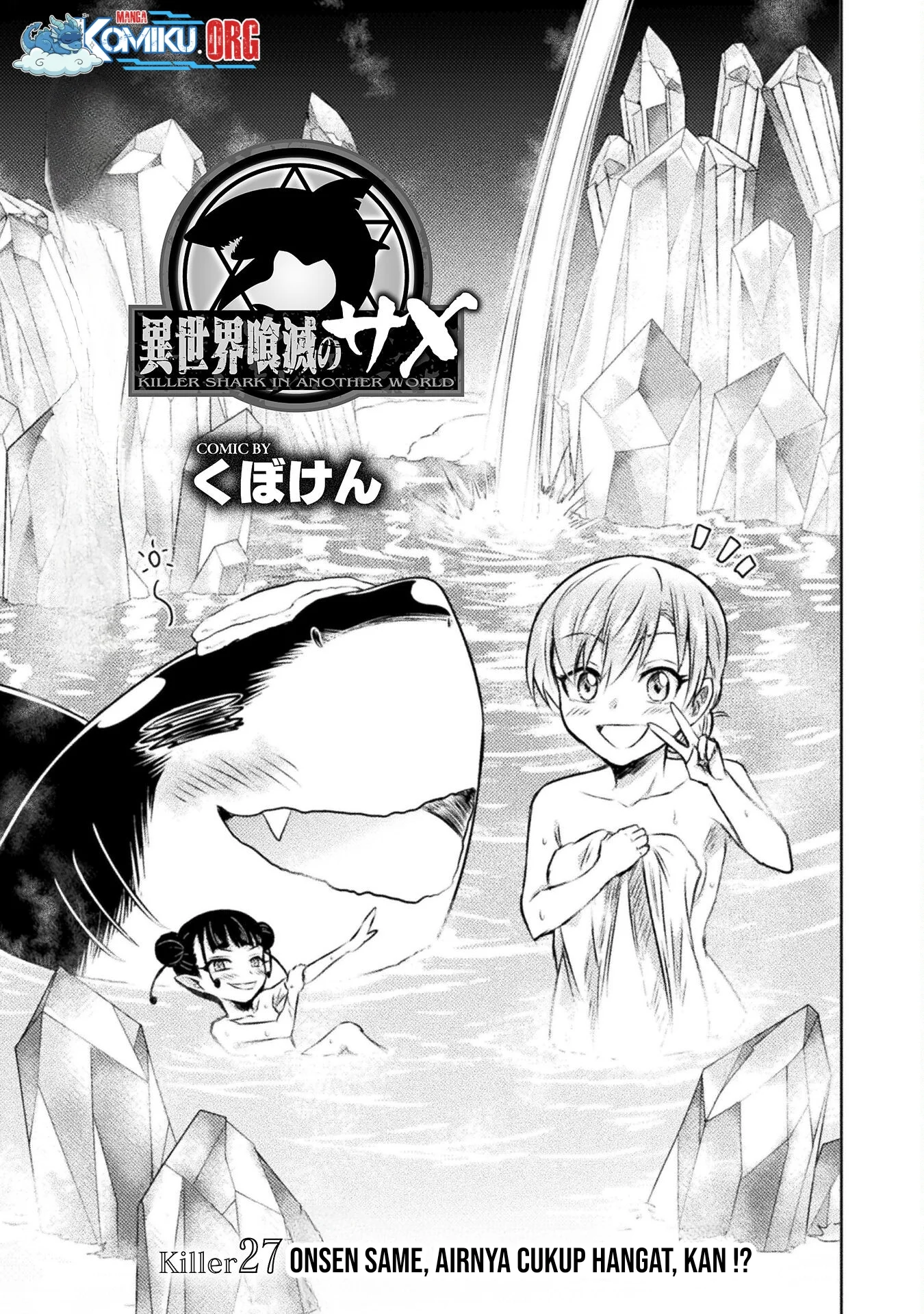 Isekai Kuimetsu no Same Chapter 27 - halaman 4