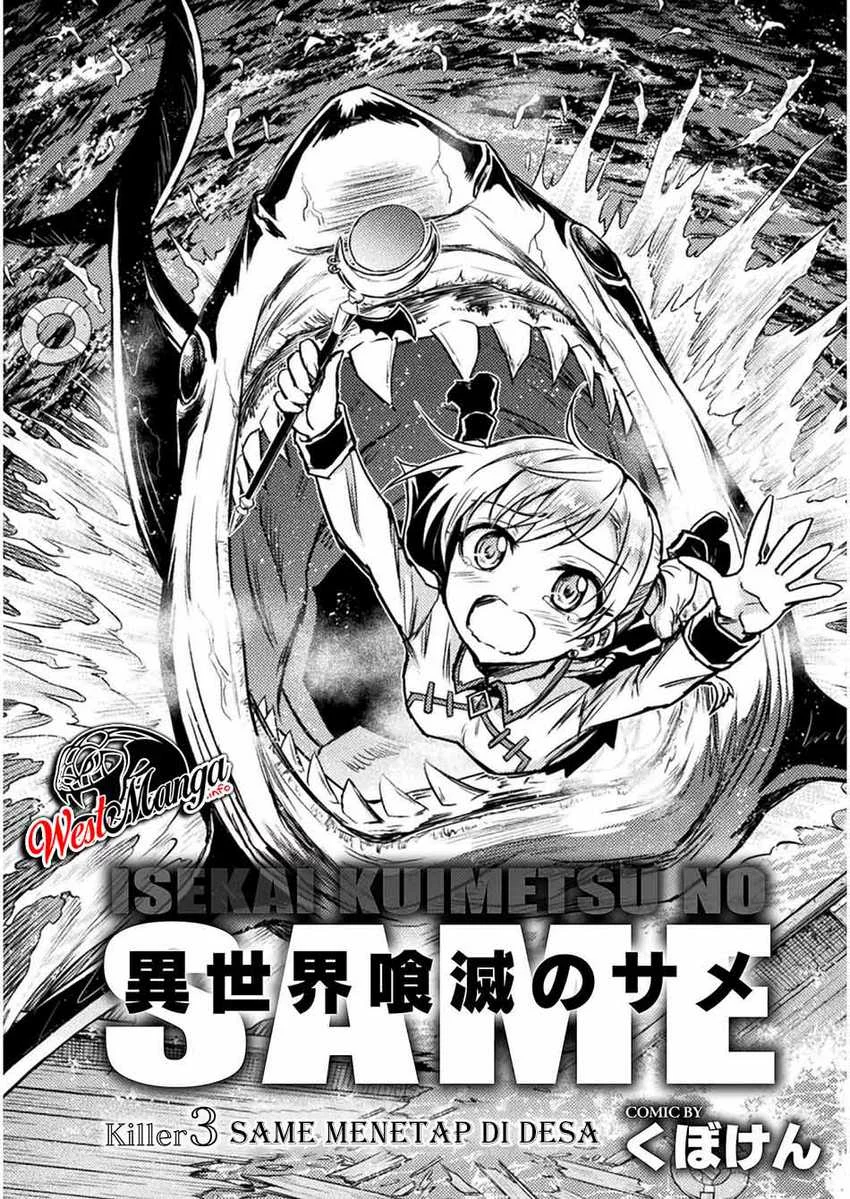 Isekai Kuimetsu no Same Chapter 3 - halaman 4