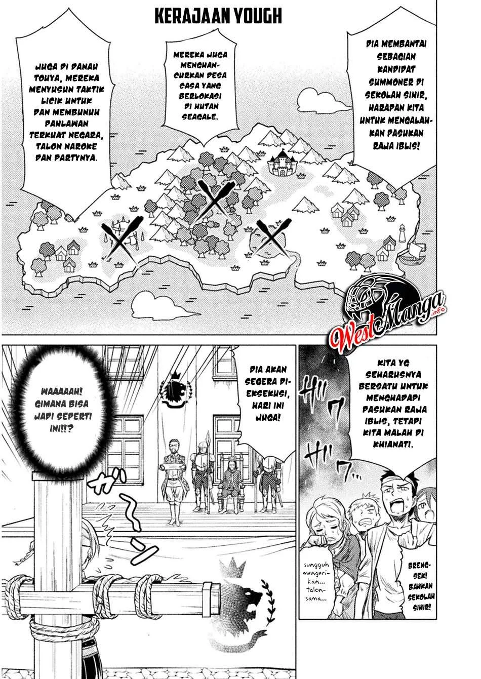 Isekai Kuimetsu no Same Chapter 7 - halaman 16