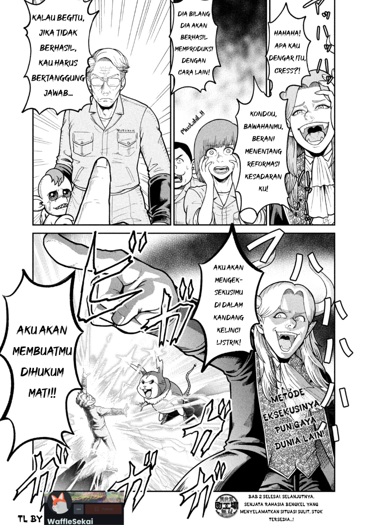 Isekai Machikouba Musou: Shinrai to Jisseki no Isekai Seifuku Chapter 2 - halaman 22
