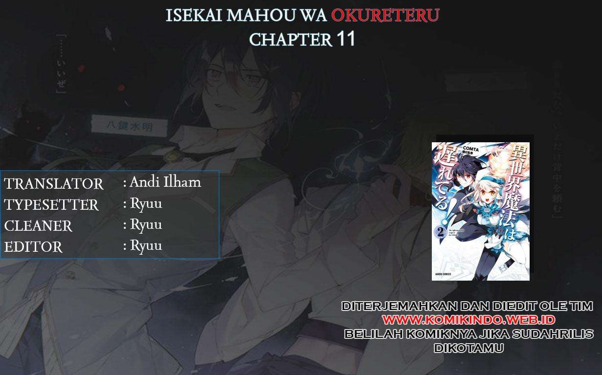 Isekai Mahou wa Okureteru! Chapter 11 - halaman 1