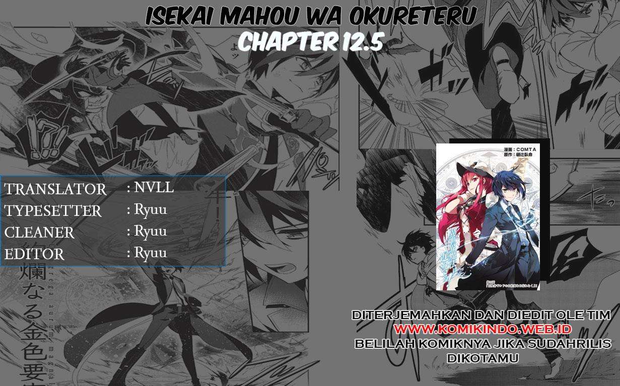 Isekai Mahou wa Okureteru! Chapter 12.5 - halaman 2