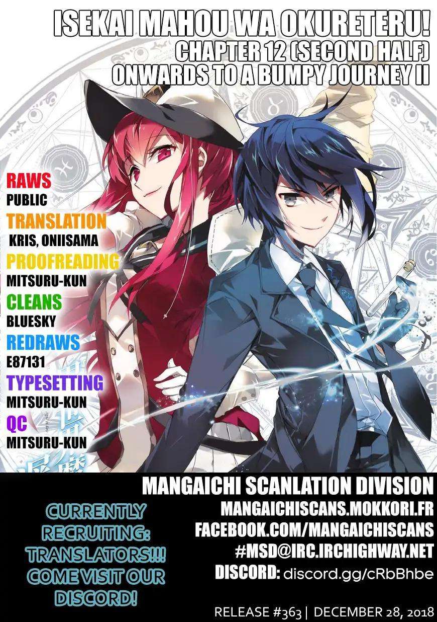 Isekai Mahou wa Okureteru! Chapter 12.5 - halaman 3