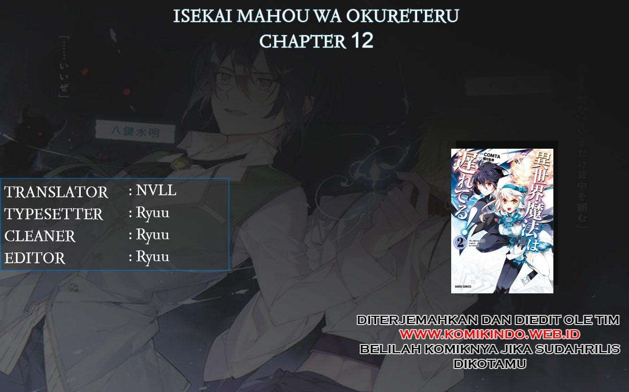 Isekai Mahou wa Okureteru! Chapter 12 - halaman 1