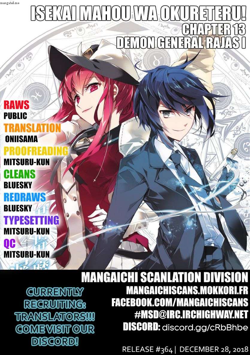 Isekai Mahou wa Okureteru! Chapter 13 - halaman 2