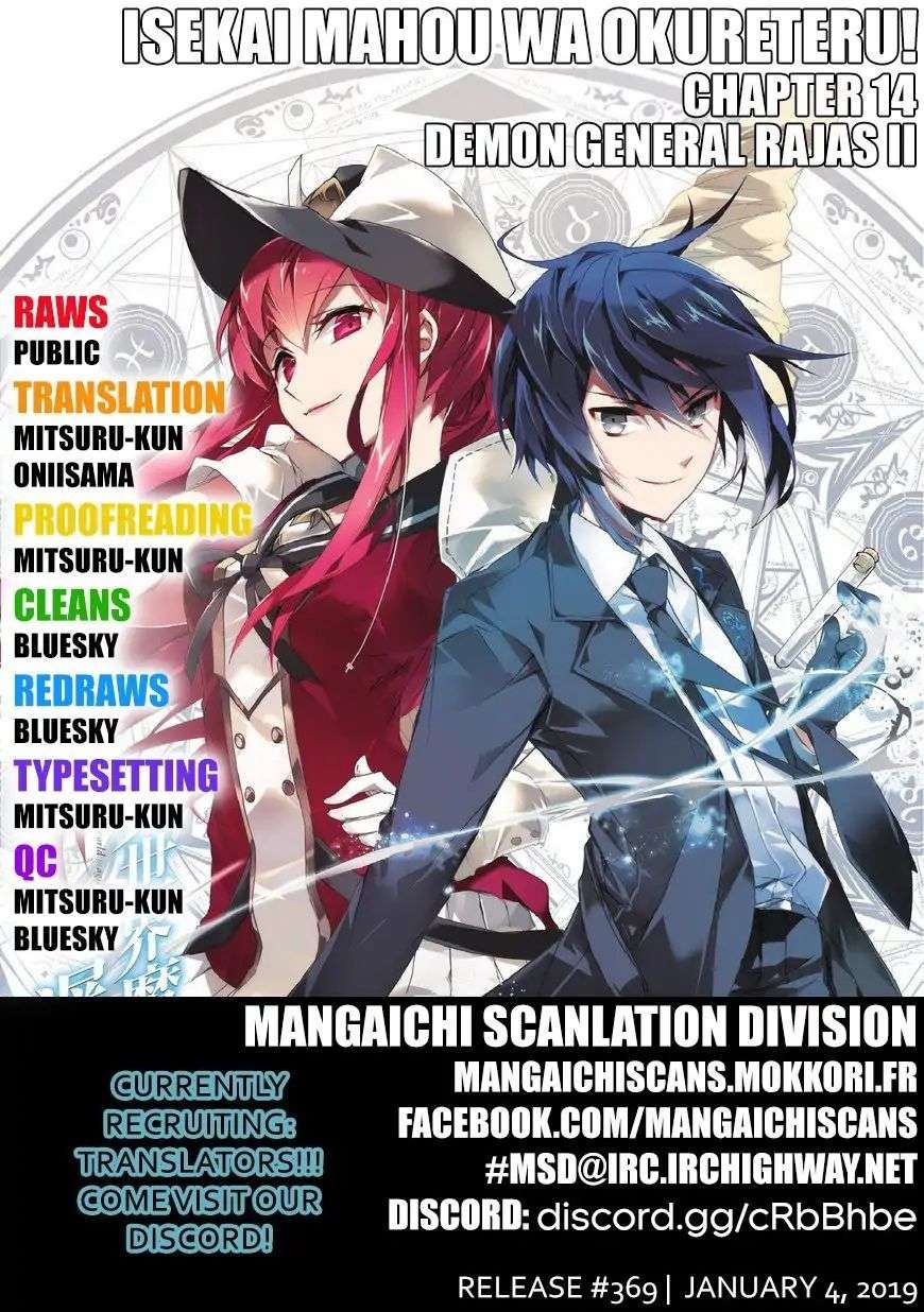 Isekai Mahou wa Okureteru! Chapter 14 - halaman 2