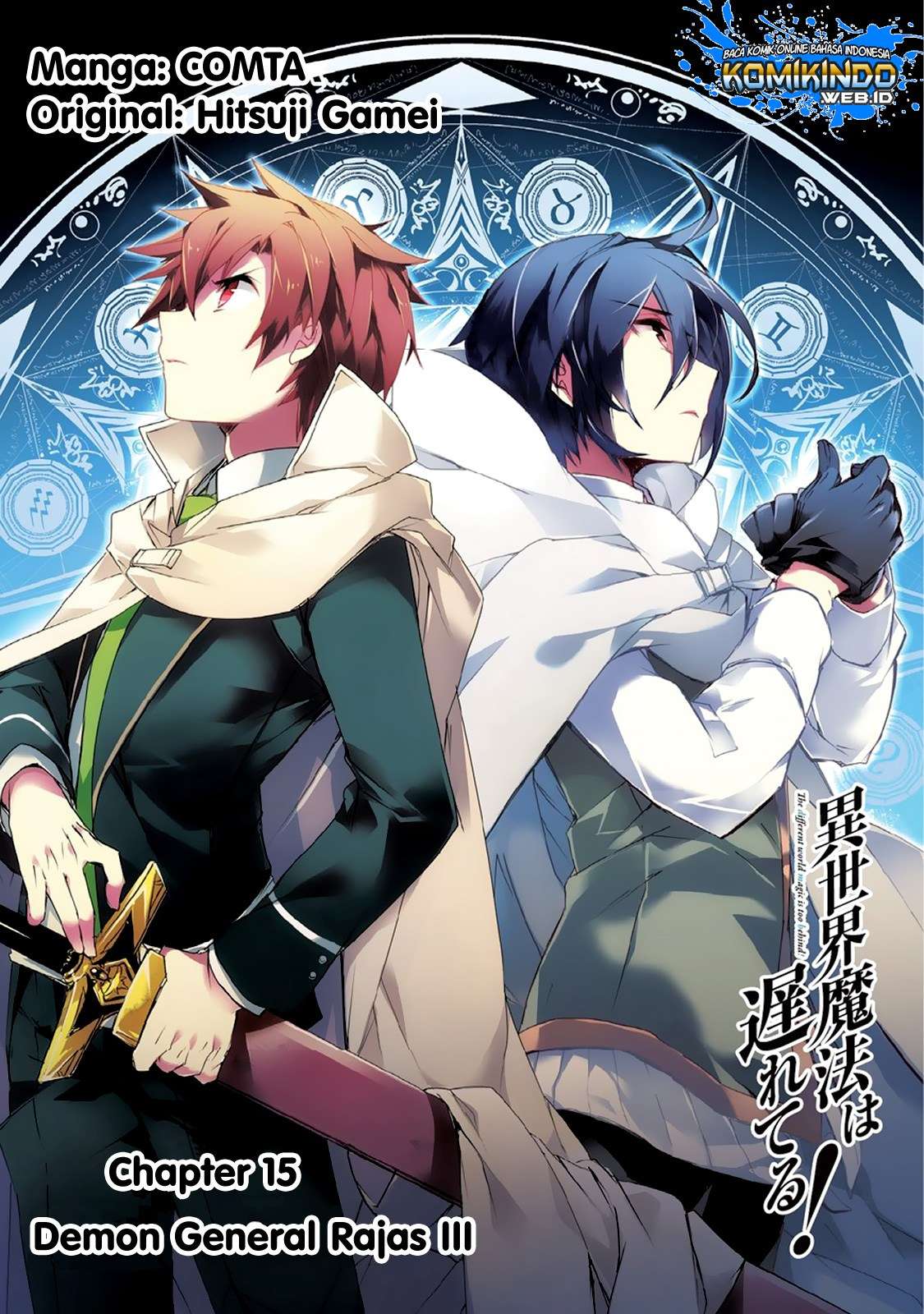 Isekai Mahou wa Okureteru! Chapter 15 - halaman 2