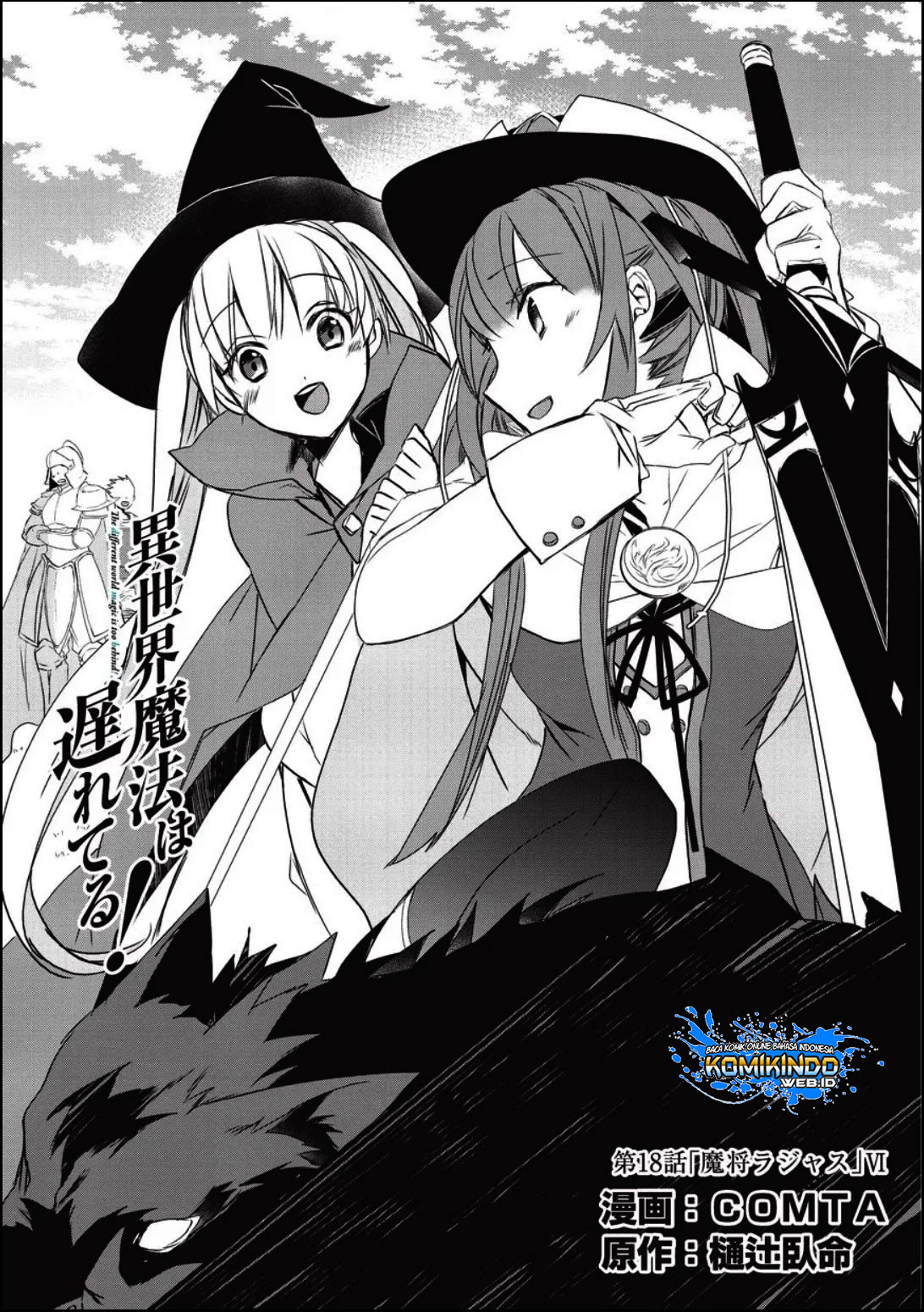 Isekai Mahou wa Okureteru! Chapter 18 - halaman 2