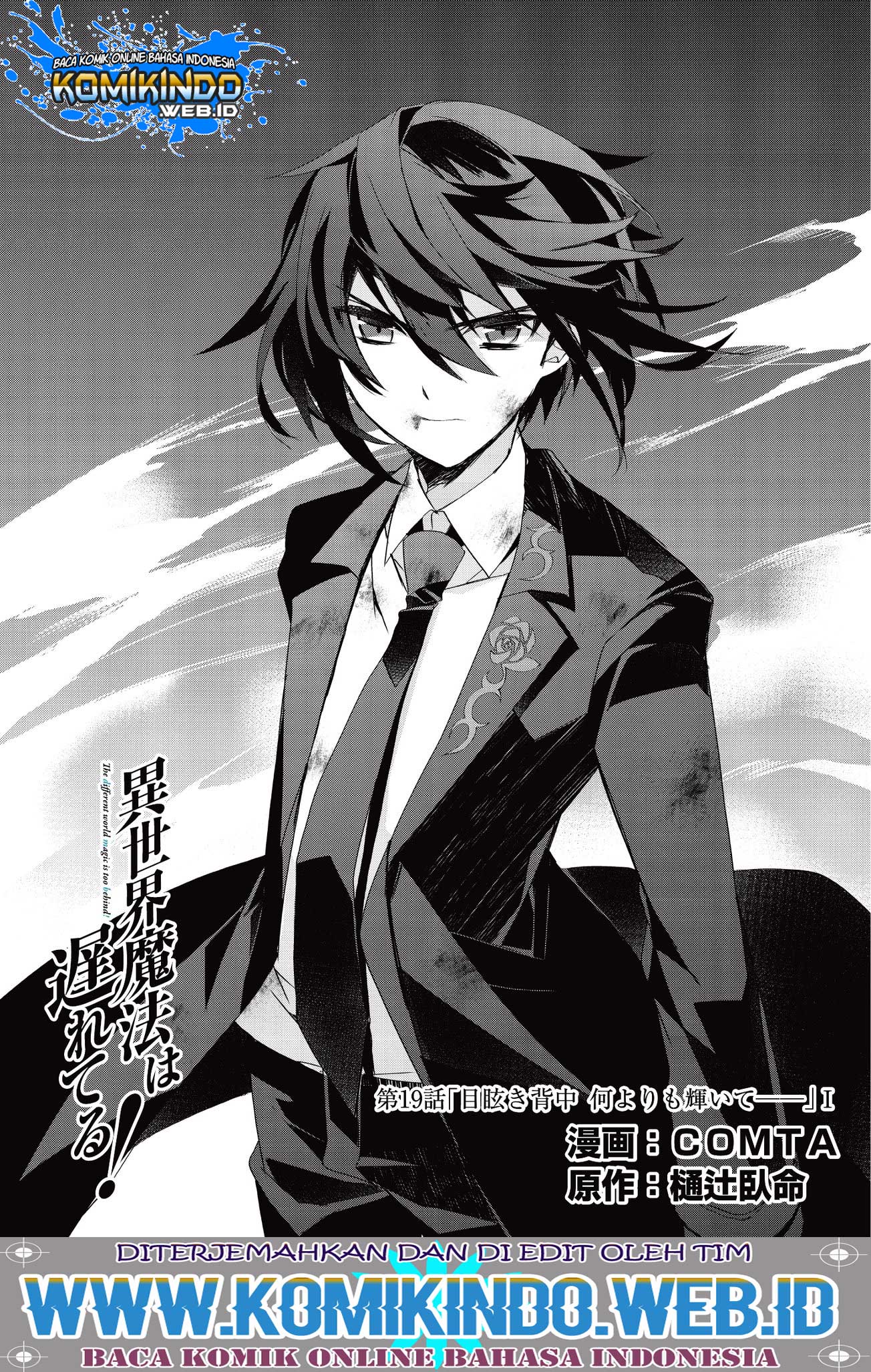 Isekai Mahou wa Okureteru! Chapter 19 - halaman 2
