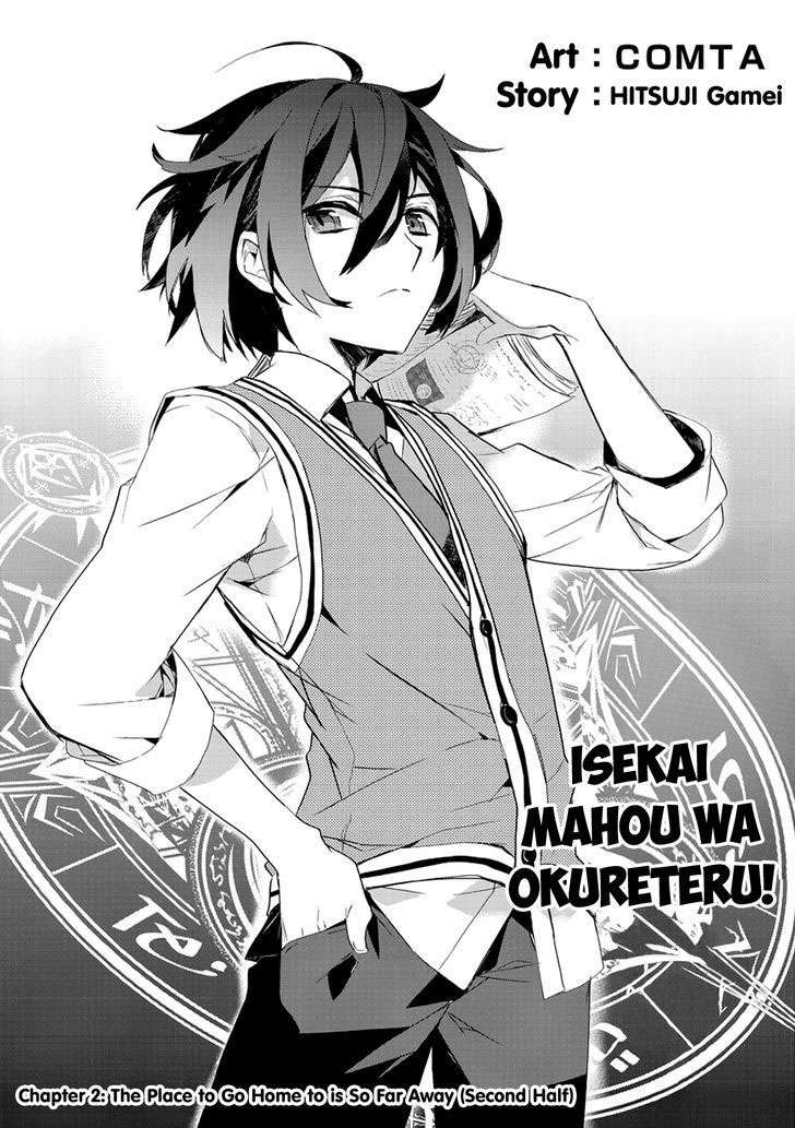 Isekai Mahou wa Okureteru! Chapter 2.1 - halaman 1
