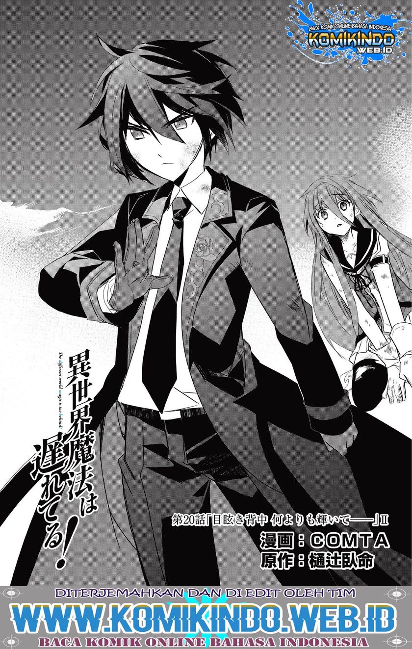 Isekai Mahou wa Okureteru! Chapter 20.1 - halaman 2
